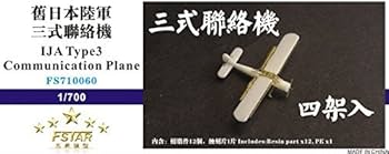 (未使用･未開封品)　1/700 日本陸軍 三式指揮連絡機 df5ndr3 未使用・未開封品) 1/700 日本陸軍 三式指揮連絡機 df5ndr3 Yahoo!